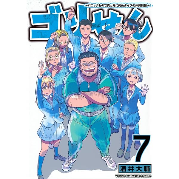 サンレッド出品 天体戦士 サンレッドN | くぼた まこと |本 | 通販 | Amazon